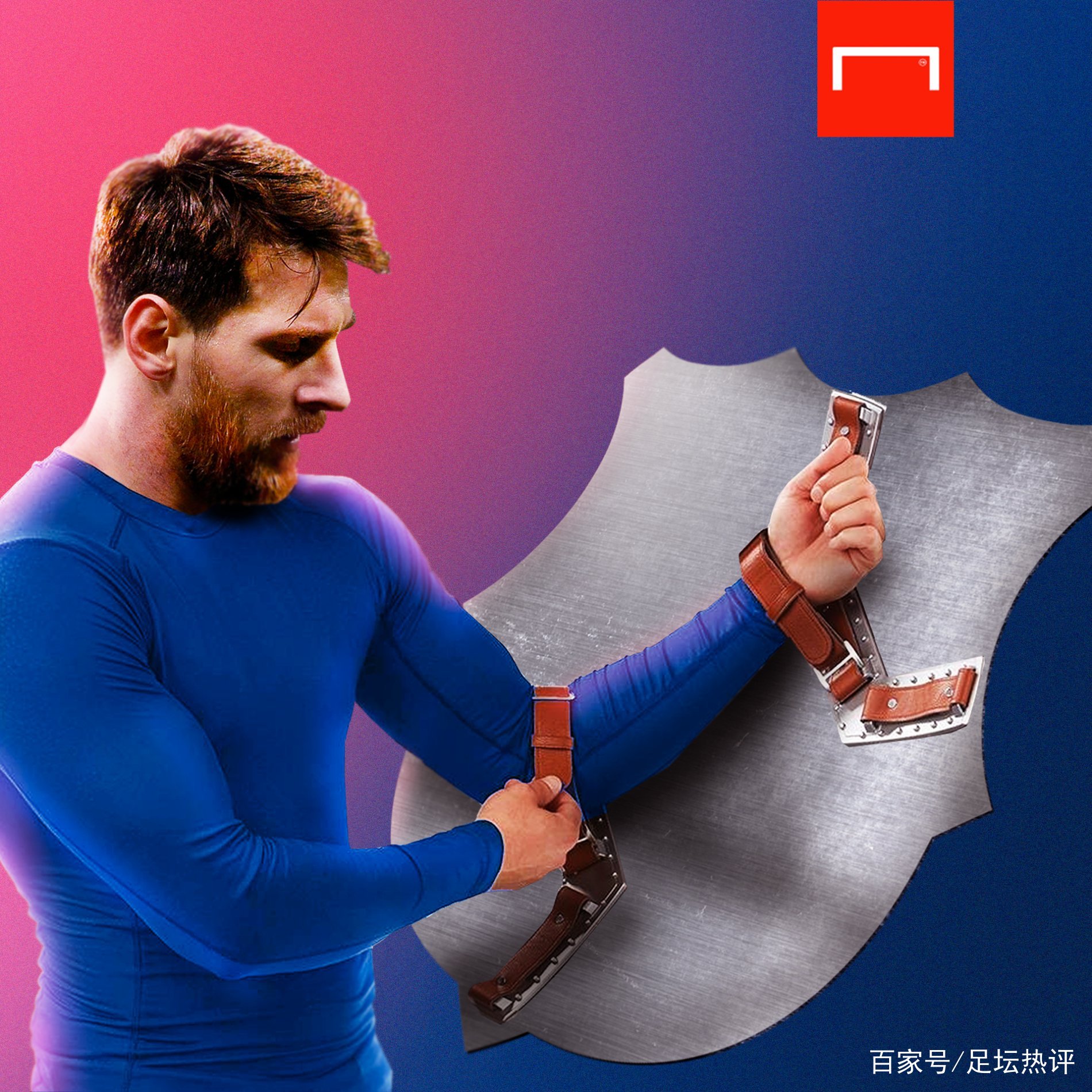 强的