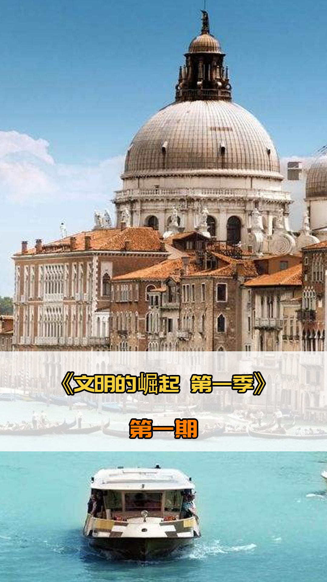 卫的核心人