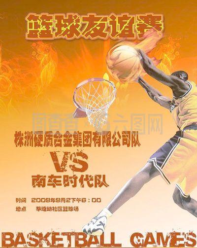 学生等