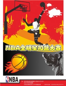 间的正