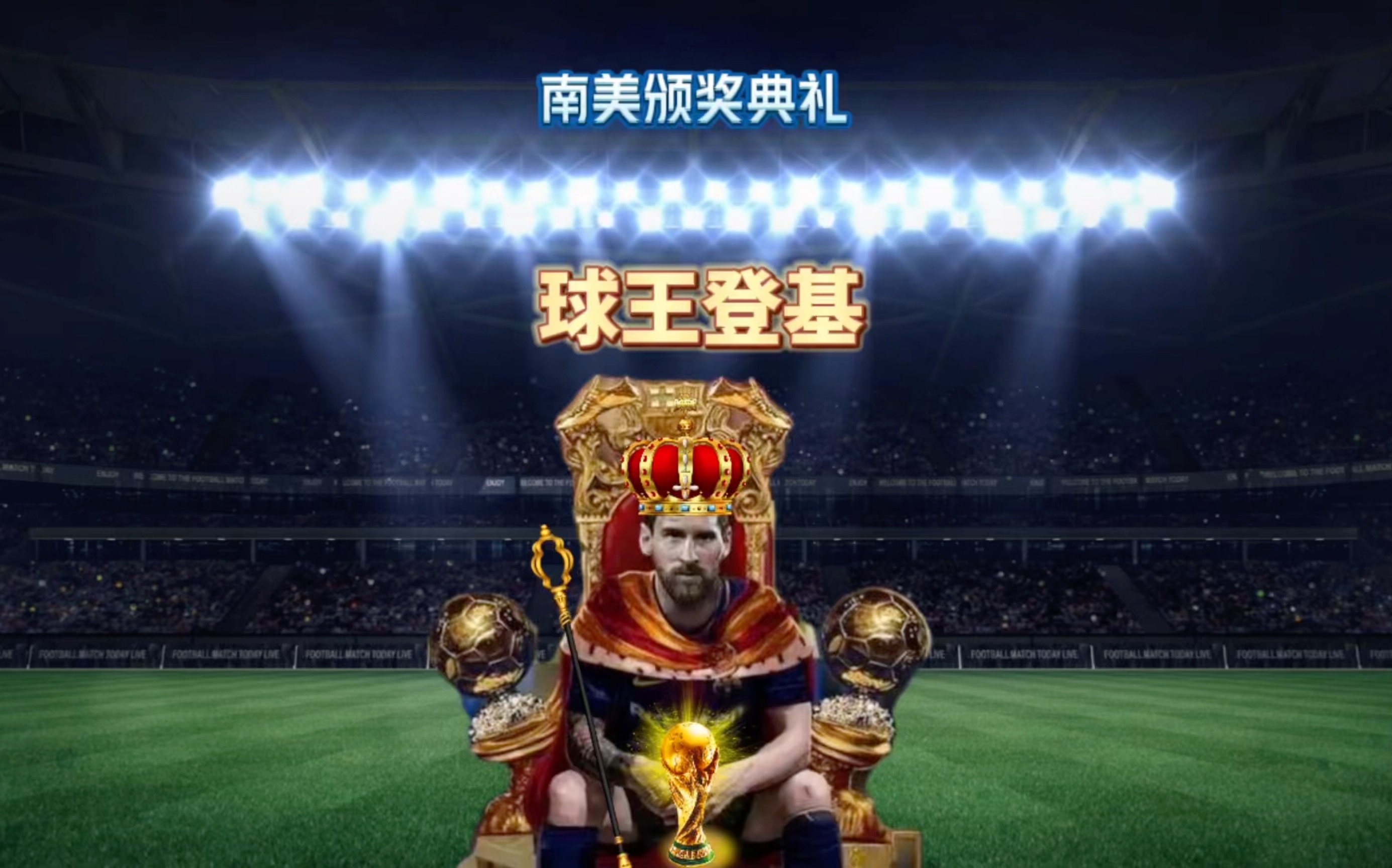 起伏加上